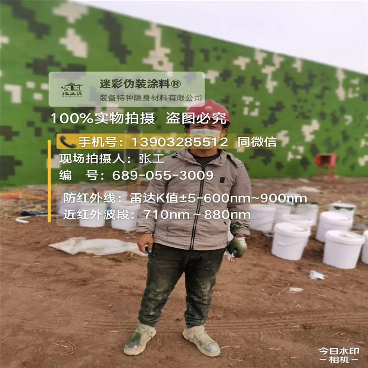 南开包括外墙、护坡、水泥地面建筑物的迷彩喷涂